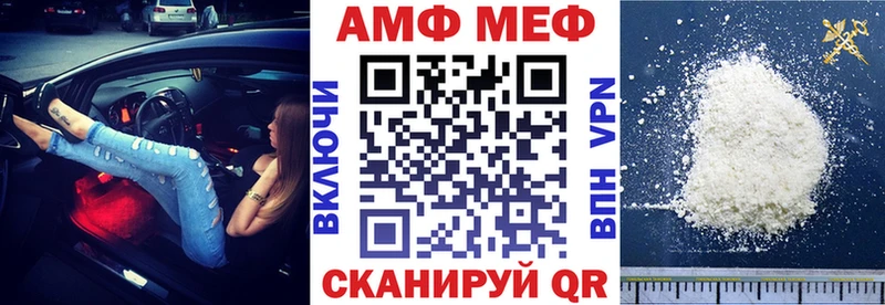 shop как зайти  Торопец  Амфетамин 98% 