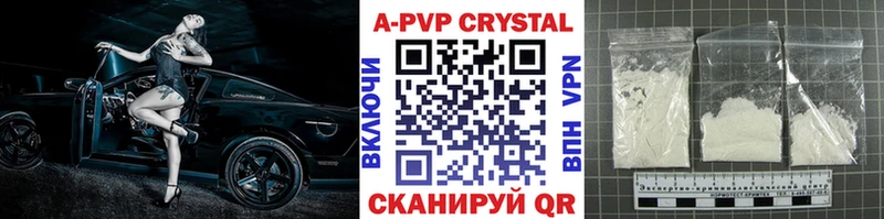 Alfa_PVP крисы CK  Торопец 