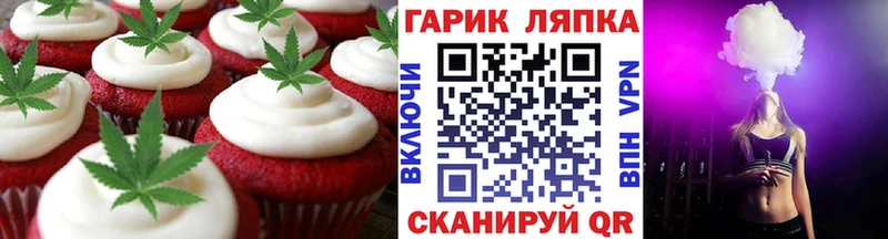 Еда ТГК марихуана  магазин  наркотиков  Торопец 