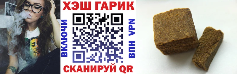 Гашиш Изолятор Торопец