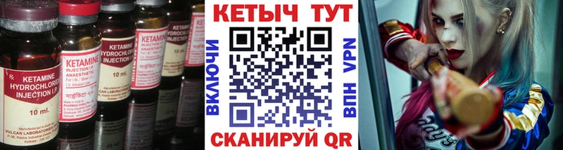 купить   Торопец  дарк нет Telegram  КЕТАМИН VHQ  ссылка на мегу ссылка 