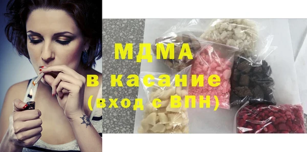 Альфа ПВП Наволоки