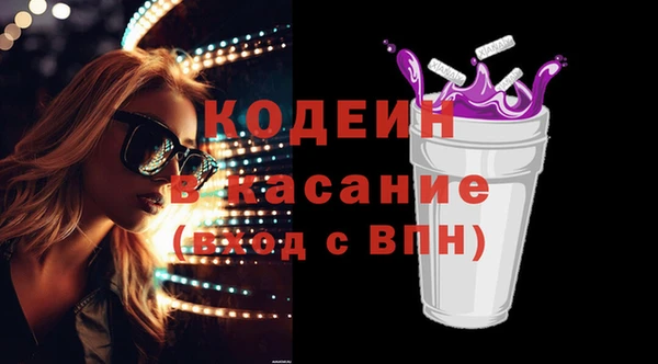 винт Надым
