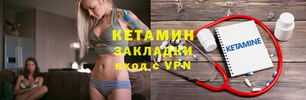 марки nbome Домодедово