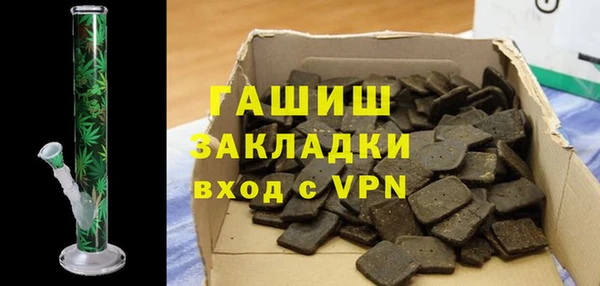 марки nbome Домодедово