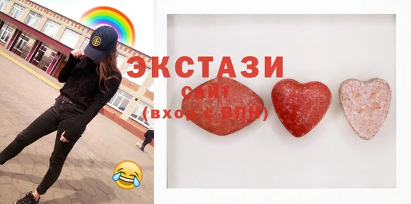 2c-b Навашино