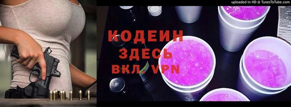 Альфа ПВП Наволоки