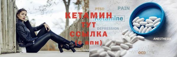 Альфа ПВП Наволоки