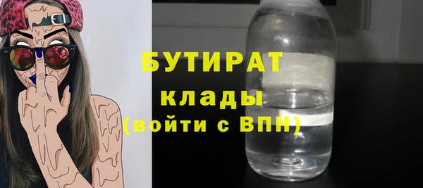 2c-b Навашино