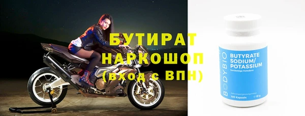винт Надым