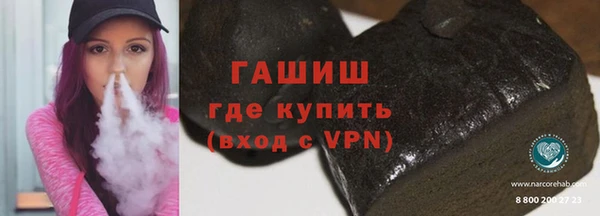 Альфа ПВП Наволоки