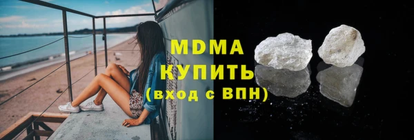 MESCALINE Одинцово