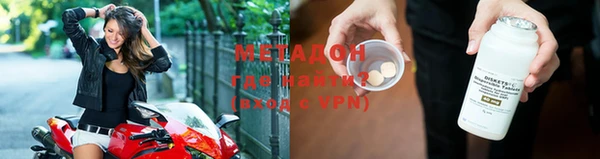 Альфа ПВП Наволоки