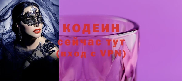 Альфа ПВП Наволоки