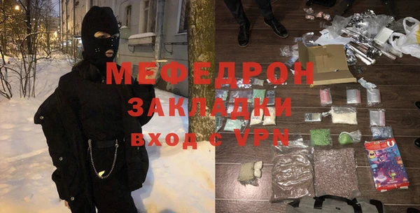 2c-b Навашино