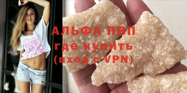 2c-b Навашино
