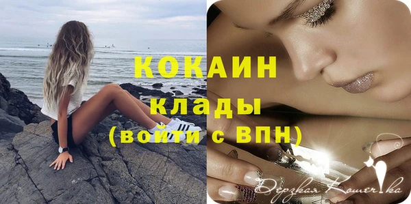 Альфа ПВП Наволоки