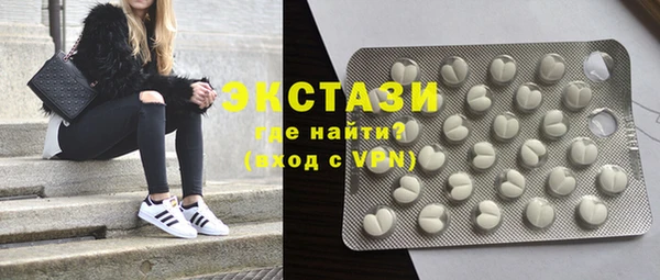 2c-b Навашино
