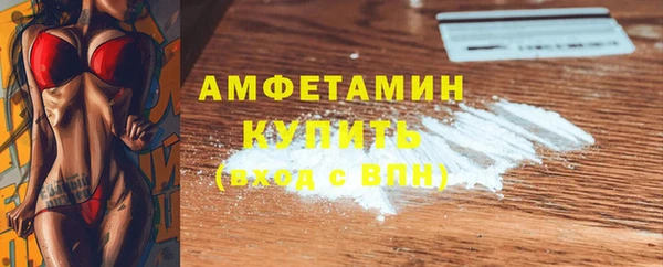 Альфа ПВП Наволоки