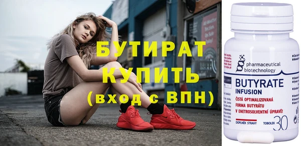 Альфа ПВП Наволоки