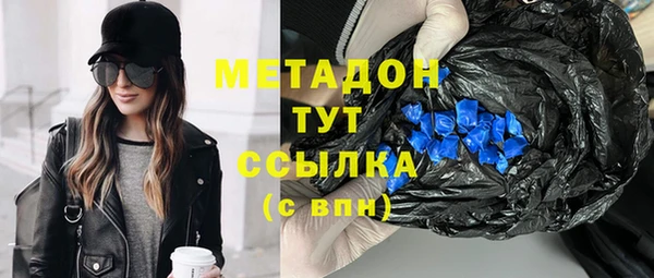 2c-b Навашино