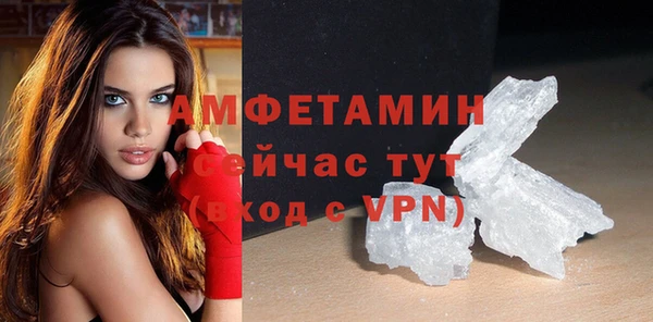 2c-b Навашино