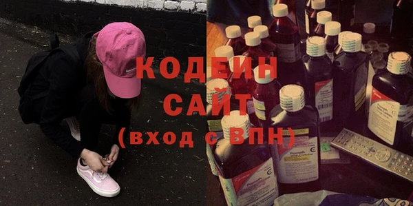 Альфа ПВП Наволоки