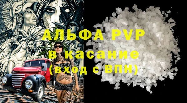винт Надым