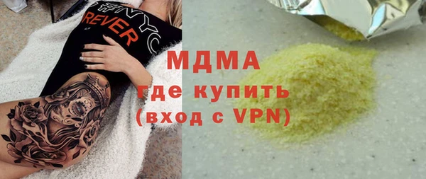 2c-b Навашино