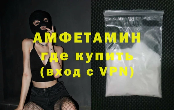 Альфа ПВП Наволоки