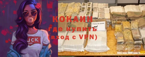 Альфа ПВП Наволоки
