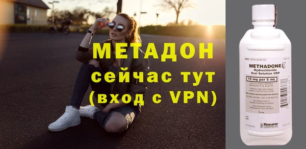 2c-b Навашино
