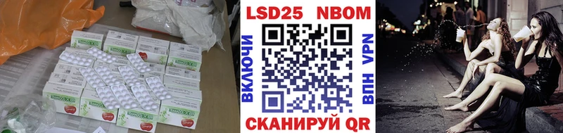 LSD-25 экстази кислота  Торопец 