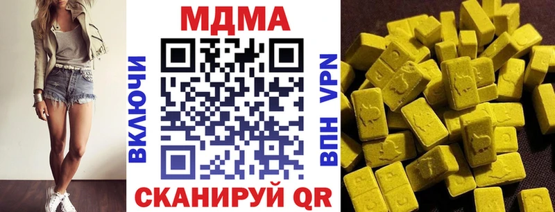 МДМА VHQ  Торопец 