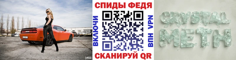 Первитин Декстрометамфетамин 99.9%  даркнет состав  Торопец 