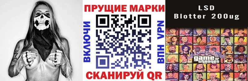 Марки 25I-NBOMe 1,5мг Торопец